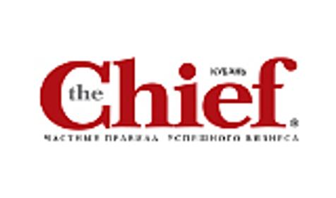 Журнал The Chief-Кубань, Краснодар
