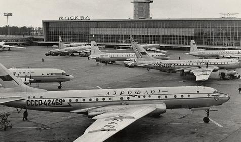 аэропорт Домодедово. Москва