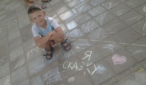 Пансионат Сказка, республика Крым, г. Керчь, Аршинцевская коса
