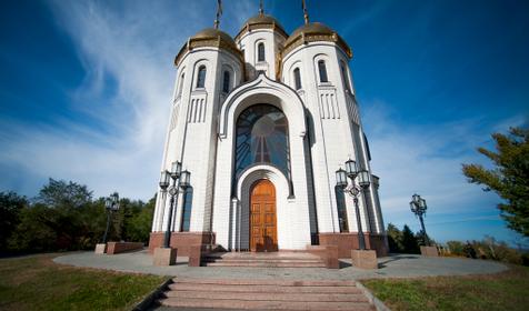 Волгоград