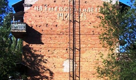 Волгоград. Достопримечательности