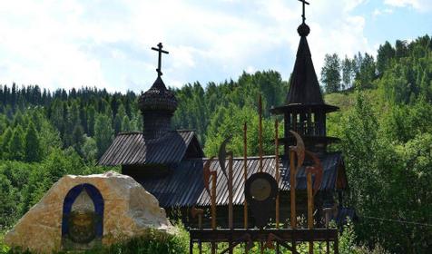 Чусовой. Пермский край