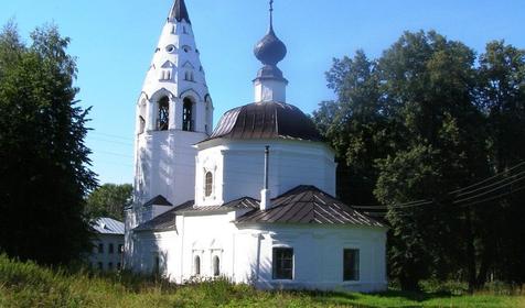 Плес