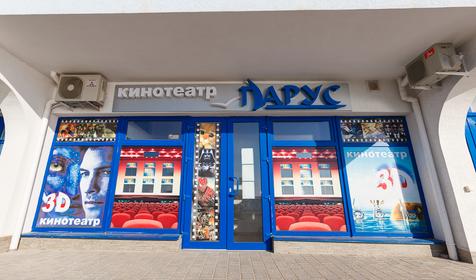 Апартаменты "Наш Парус", г. Севастополь, пгт. Кача.