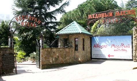 Отель Медовый месяц, Крым, пгт. Массандра