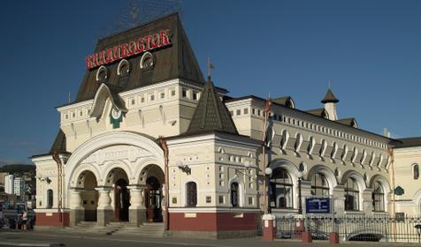 Владивосток. Россия