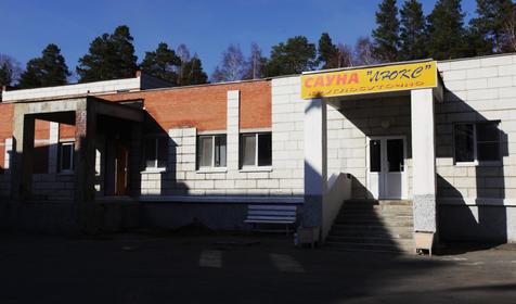 Энергетик