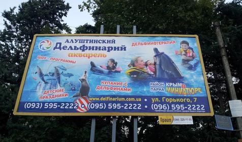 Злата
