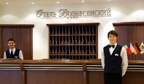 Voznesensky Hotel