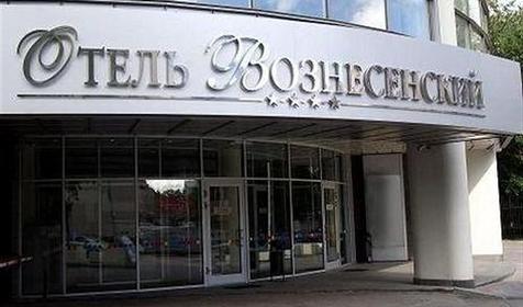 Voznesensky Hotel
