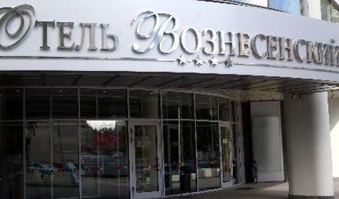 Voznesensky Hotel