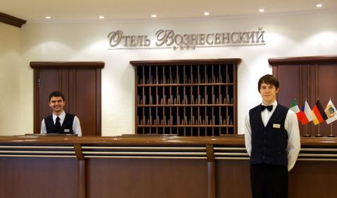 Voznesensky Hotel