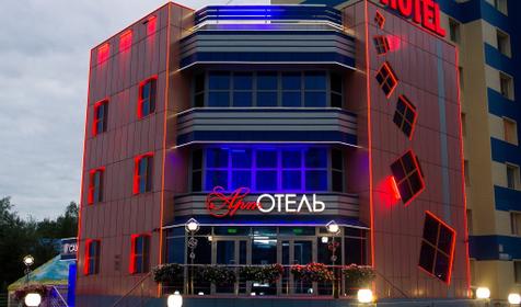 Арт-Отель