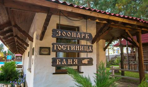 Усадьба Сосновый бор