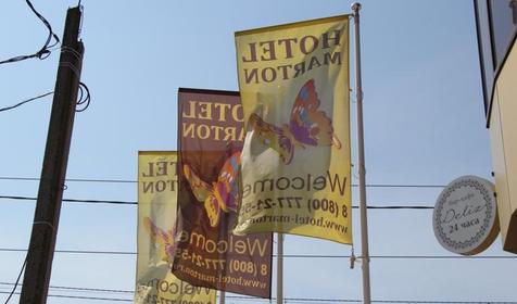 Мартон Рокоссовского