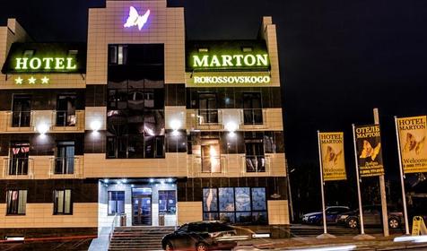 Мартон Рокоссовского