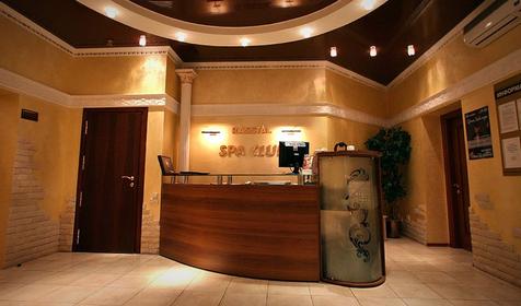 RASSTAL SPA