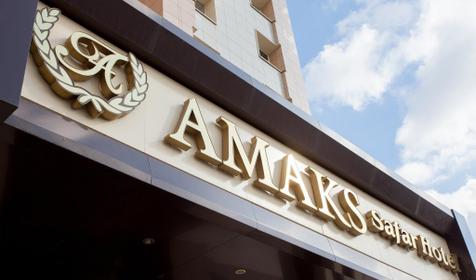 Амакс Сафар отель