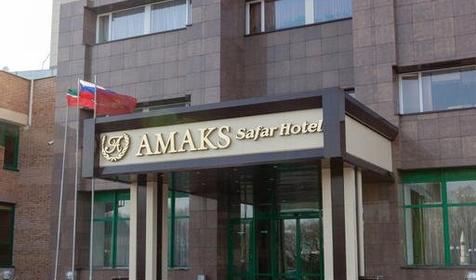 Амакс Сафар отель