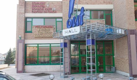 Амакс Сафар отель