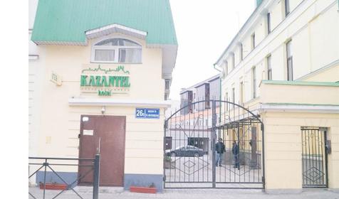 Kazantel Hotel