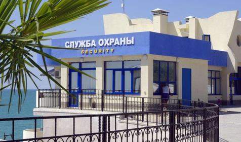 Наш Парус