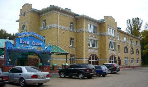 Арарат