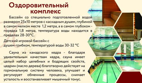 Амакс красная пахра карта