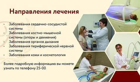 Амакс Отель Красная Пахра
