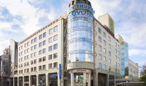 Novotel Moscow Centre