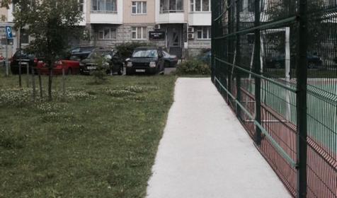 Фортуна Бест