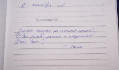 Рус Ленинградский проспект