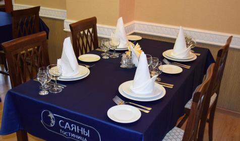 Саяны