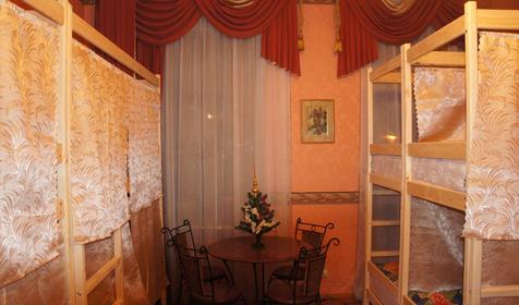 Dany Hostel