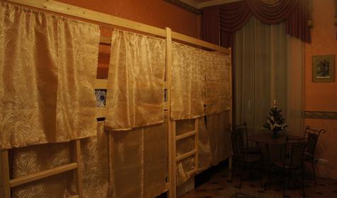 Dany Hostel