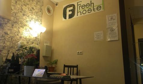 Fresh Hostel на Арбате