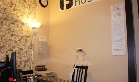 Fresh Hostel на Арбате
