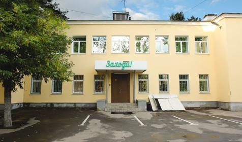 Заходи на Павелецкой