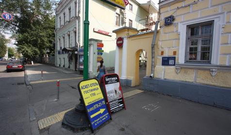 Аскет Отель на Комсомольской