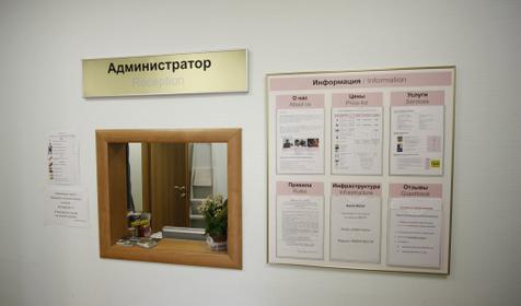 Аскет Отель на Комсомольской