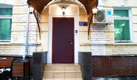 Open Hostel Arizona Dream