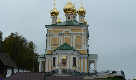 Золотой Плёс
