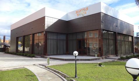 Иншинка SPA