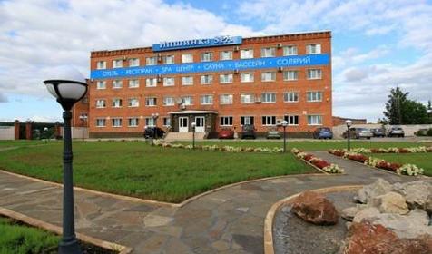 Иншинка SPA