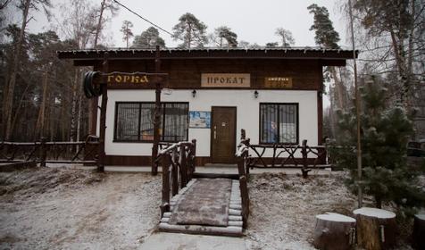 Лесной бункер