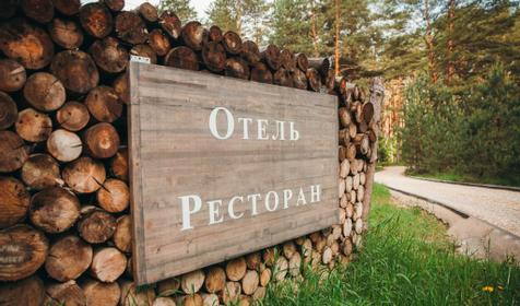 Дачный отель Pine River