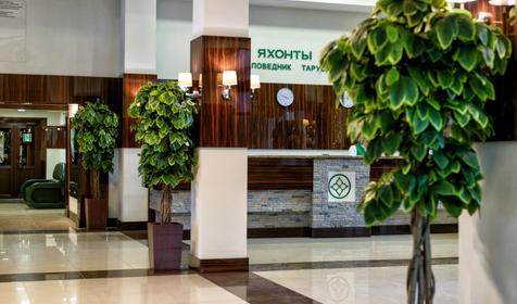 Яхонты Таруса