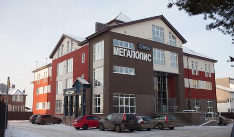 Мегаполис