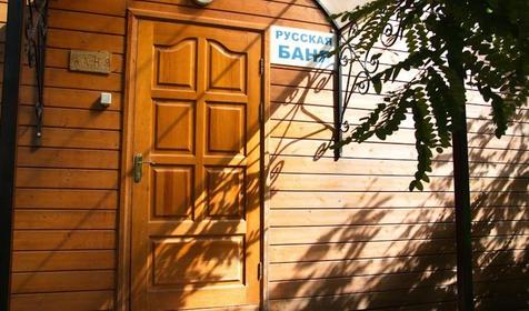 Пушкиногорье