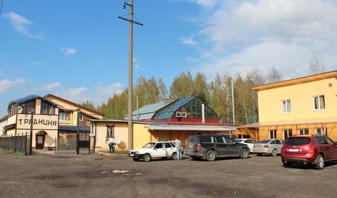 Старые традиции
